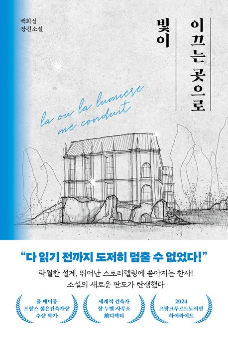 Book 2